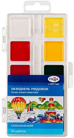 Краски акварельные ГАММА &quot;Классическая&quot;, 10 цветов, медовая, пластиковый корпус, европодвес, 1009193