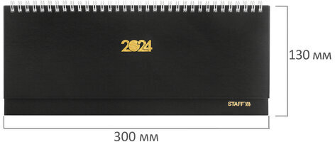 Планинг датированный 2024 300х130 мм, STAFF, гребень, обложка бумвинил, 64 л., черный, 115149