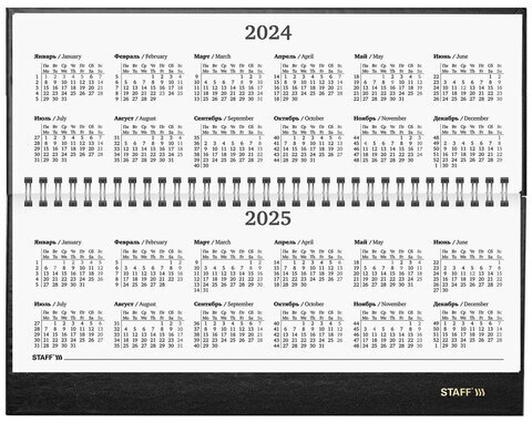 Планинг датированный 2024 300х130 мм, STAFF, гребень, обложка бумвинил, 64 л., черный, 115149