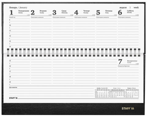 Планинг датированный 2024 300х130 мм, STAFF, гребень, обложка бумвинил, 64 л., черный, 115149