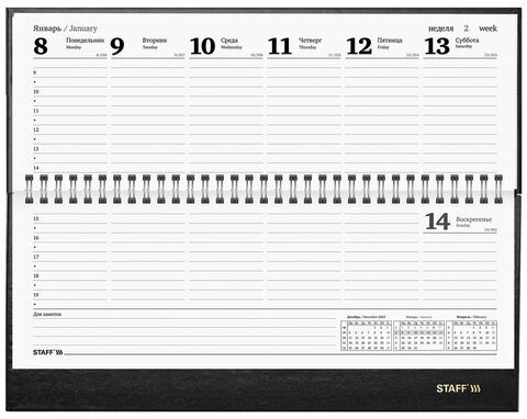 Планинг датированный 2024 300х130 мм, STAFF, гребень, обложка бумвинил, 64 л., черный, 115149