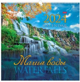 Календарь на гребне с ригелем на 2024 г., 45х45 см, КАРЕ, "Магия воды", HATBER, 12Кнп3гр_29587