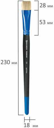 Кисть щетина, плоская № 24, BRAUBERG PREMIUM, 200999