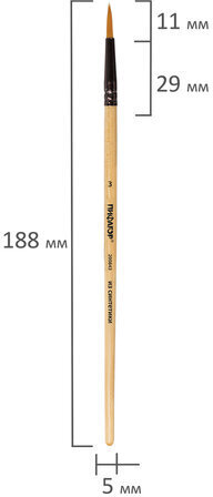 Кисть ПИФАГОР, СИНТЕТИКА, круглая, № 3, деревянная лакированная ручка, с колпачком, 200843