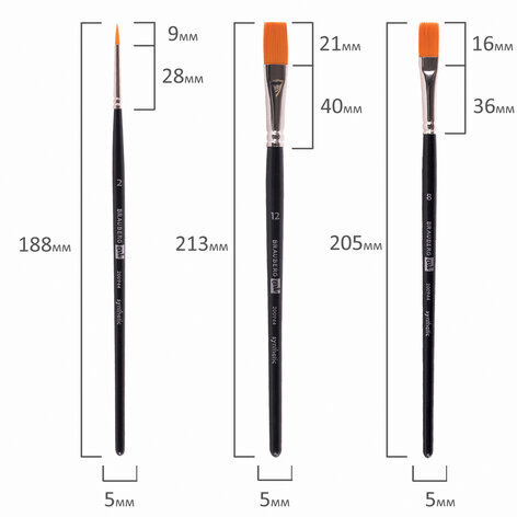 Кисти художественные BRAUBERG ART CLASSIC, набор 3 штуки, синтетика (круглая № 2, плоские № 8, 12), 200944