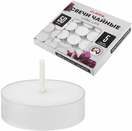 Свечи чайные Long Life, до 5 часов горения, вес 12 г, КОМПЛЕКТ 50 шт., в гильзе, LAIMA, 609200
