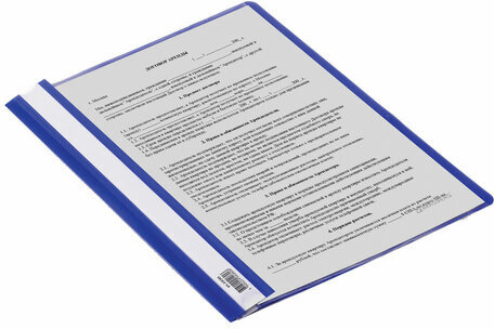 Скоросшиватель пластиковый BRAUBERG, А4, 130/180 мкм, синий, 220385