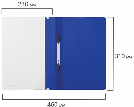 Скоросшиватель пластиковый BRAUBERG, А4, 130/180 мкм, синий, 220385