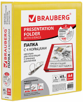 Папка на 4 кольцах с передним прозрачным карманом BRAUBERG, картон/ПВХ, 65 мм, желтая, до 400 листов, 223533