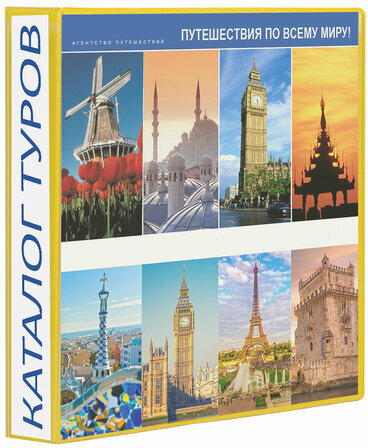 Папка на 4 кольцах с передним прозрачным карманом BRAUBERG, картон/ПВХ, 65 мм, желтая, до 400 листов, 223533