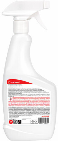 Чистящая жидкость-спрей BRAUBERG для телевизоров, мониторов, техники, оптики и стекол, универсальная, 500 мл, 513288