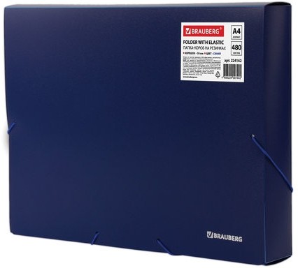 Папка-короб на резинках BRAUBERG, 50 мм, синяя, 0,7 мм, 224162