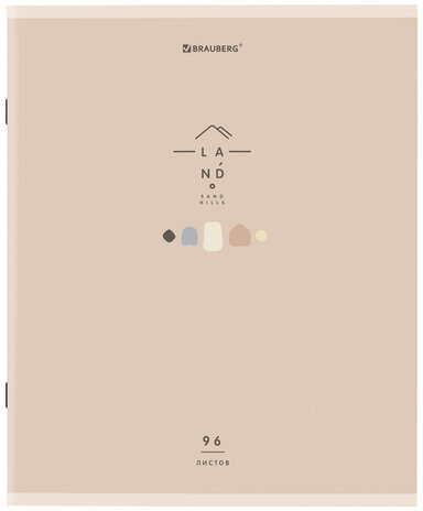 Тетрадь А5 96 л. BRAUBERG скоба, линия, обложка картон, "Natural" (микс в спайке), 404440