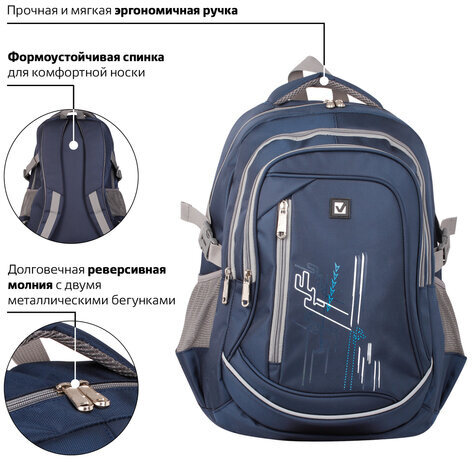 Рюкзак BRAUBERG для старшеклассников/студентов/молодежи, "Старлайт", 30 литров, 46х34х18 см, 226342