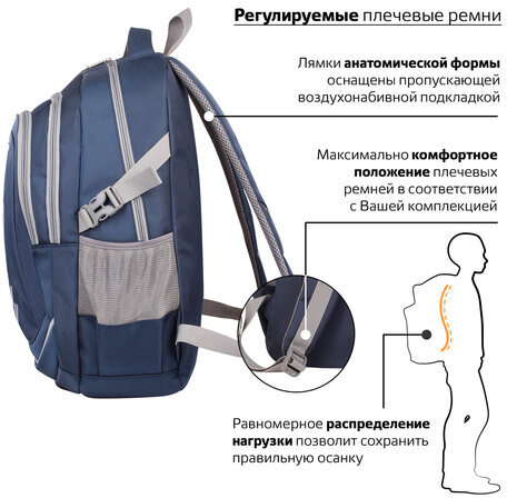 Рюкзак BRAUBERG для старшеклассников/студентов/молодежи, "Старлайт", 30 литров, 46х34х18 см, 226342