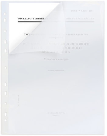 Папки-уголки с перфорацией прозрачные, до 40 листов, ПЛОТНЫЕ 0,18 мм, комплект 10 шт., BRAUBERG, 226827