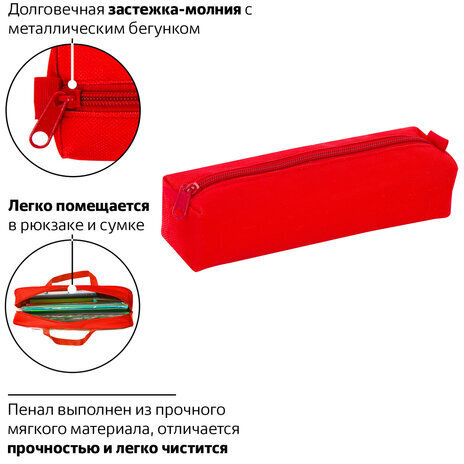 Пенал-тубус ПИФАГОР на молнии, текстиль, красный, 20х5 см, 104387