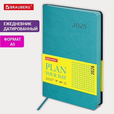 Ежедневник датированный 2026 А5 138x213 мм, BRAUBERG "Stylish", под кожу, гибкий, бирюзовый, 117098