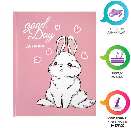 Дневник 1-4 класс 48 л., твердый, ЮНЛАНДИЯ, глянцевая ламинация, с подсказом, "Bunny", 106348