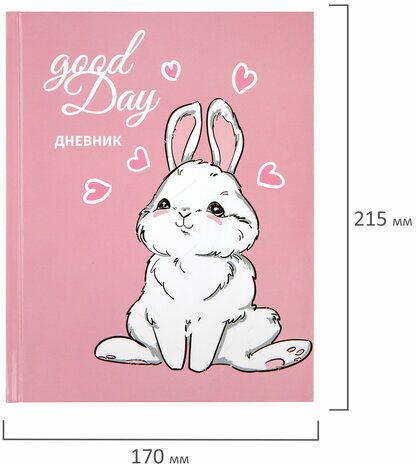 Дневник 1-4 класс 48 л., твердый, ЮНЛАНДИЯ, глянцевая ламинация, с подсказом, "Bunny", 106348