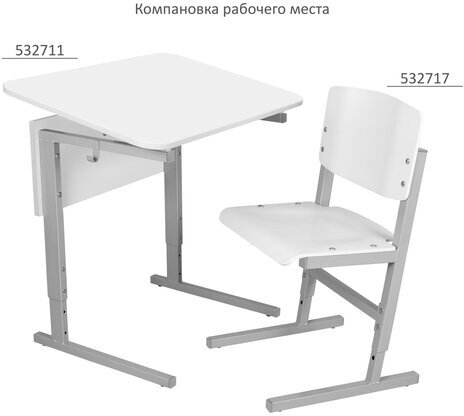 Стол-парта 1-местный, регулируемый угол, СУТ.54-01, 600х500х520-640 мм, рост 2-4, серый каркас, ЛДСП белая