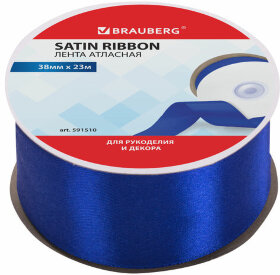 Лента атласная ширина 38 мм, длина 23 м, синяя, BRAUBERG, 591510
