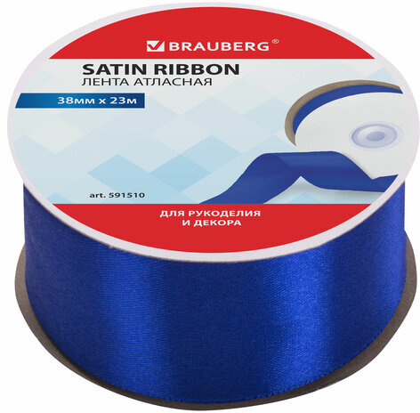Лента атласная ширина 38 мм, длина 23 м, синяя, BRAUBERG, 591510