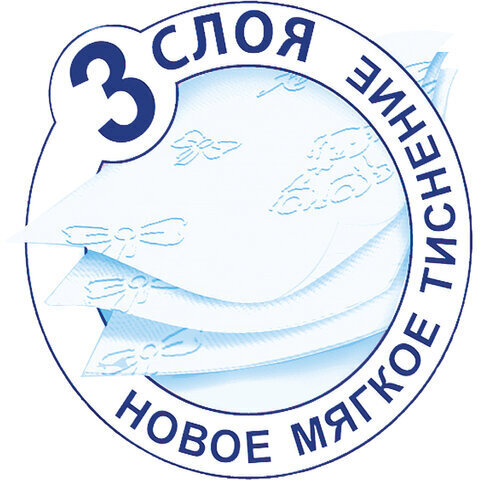 Бумага туалетная бытовая KLEO Ultra, 3-х слойная, спайка (4 шт. х 18 м), C86