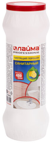 Чистящее средство 400 г, ЛАЙМА PROFESSIONAL Санитарный "Лимон", порошок, 604655