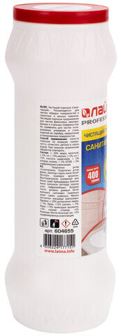 Чистящее средство 400 г, ЛАЙМА PROFESSIONAL Санитарный "Лимон", порошок, 604655