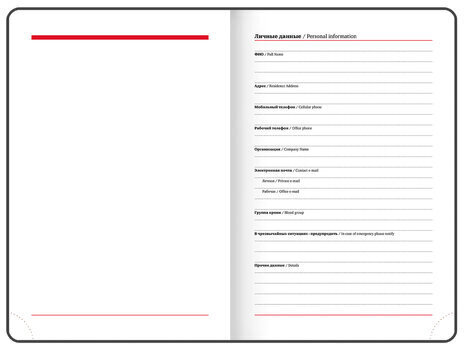 Ежедневник датированный 2023 А5 138x213 мм BRAUBERG "Favorite", под кожу, темно-синий, 114005