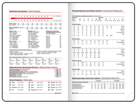Ежедневник датированный 2023 А5 138x213 мм BRAUBERG "Favorite", под кожу, темно-синий, 114005