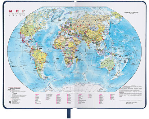 Ежедневник датированный 2023 А5 138x213 мм BRAUBERG "Favorite", под кожу, темно-синий, 114005