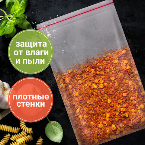 Пакеты с замком ZIP LOCK "зиплок", комплект 100 шт., 150х200 мм, ПВД, толщина 40 микрон, BRAUBERG, 606213