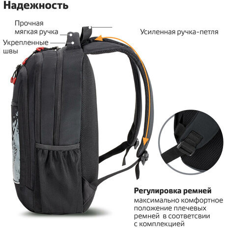 Рюкзак BRAUBERG URBAN универсальный, 3 отделения, светоотражающий принт, "Darkness", черный, 45х30х14 см, 270754