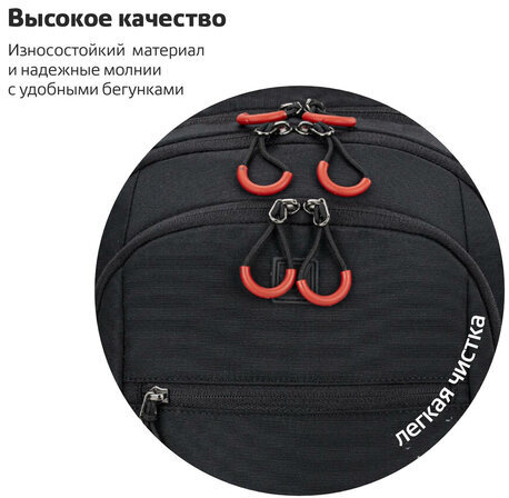 Рюкзак BRAUBERG URBAN универсальный, 3 отделения, светоотражающий принт, "Darkness", черный, 45х30х14 см, 270754