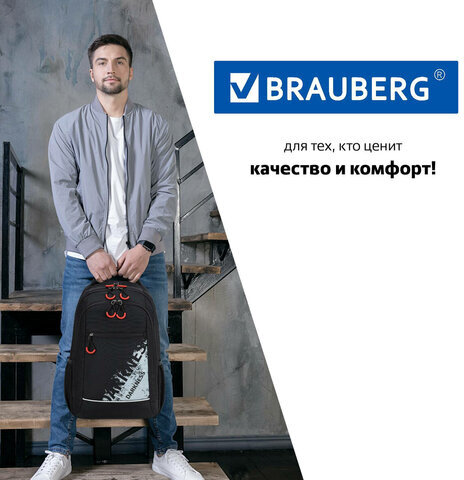 Рюкзак BRAUBERG URBAN универсальный, 3 отделения, светоотражающий принт, "Darkness", черный, 45х30х14 см, 270754