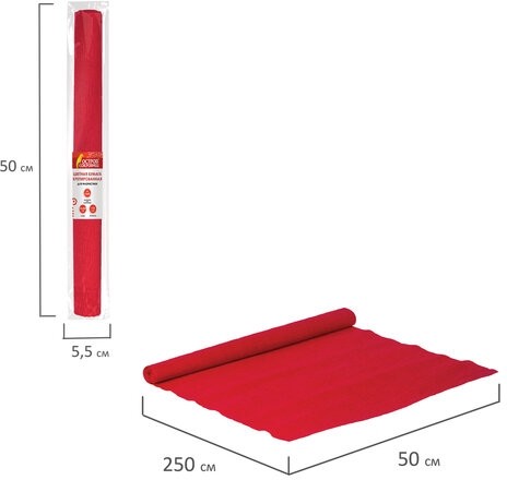 Бумага гофрированная/креповая, 110 г/м2, 50х250 см, красная, ОСТРОВ СОКРОВИЩ, 129148