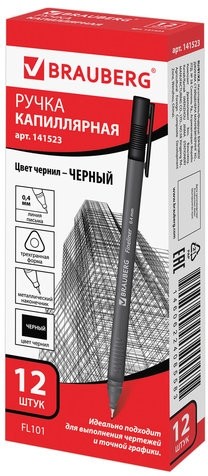 Ручка капиллярная (линер) BRAUBERG "Carbon", ЧЕРНАЯ, металлический наконечник, трехгранная, линия письма 0,4 мм, 141523