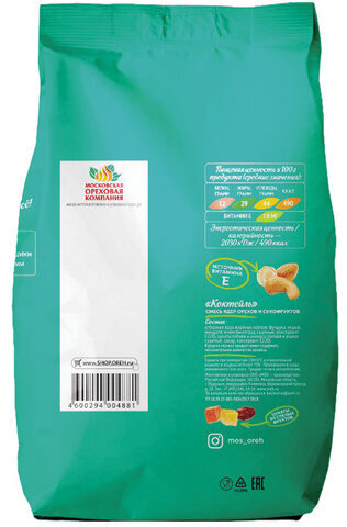 Орехи и сухофрукты ДЖАЗ "Коктейль", фундук, кешью, миндаль, папайя, ананас, изюм, 777 г, 1319