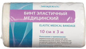 Бинт медицинский эластичный 3 м х 10 см с 2 застежками MERIDIAN