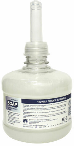 Картридж с жидким крем-мылом одноразовый (Система S2) &quot;Лимон&quot;, 500 мл, ФЛОРОДЕЛЬ, 972794