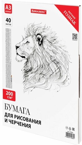 Бумага для черчения А3, 297х420 мм, 40 л., 200 г/м2, ватман ГОЗНАК КБФ, в коробке, BRAUBERG, 115624