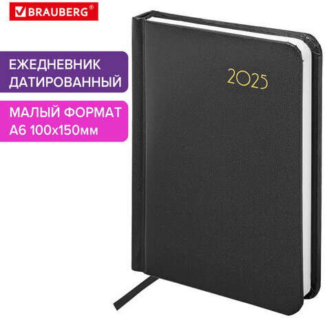 Ежедневник датированный 2025 МАЛЫЙ ФОРМАТ 100х150 мм А6, BRAUBERG "Select", балакрон, черный, 115752