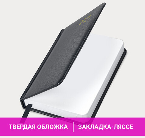 Ежедневник датированный 2025 МАЛЫЙ ФОРМАТ 100х150 мм А6, BRAUBERG "Select", балакрон, черный, 115752