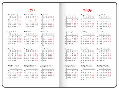 Еженедельник датированный 2025, А5, 145х215 мм, BRAUBERG "Select", балакрон, темно-синий, 115971