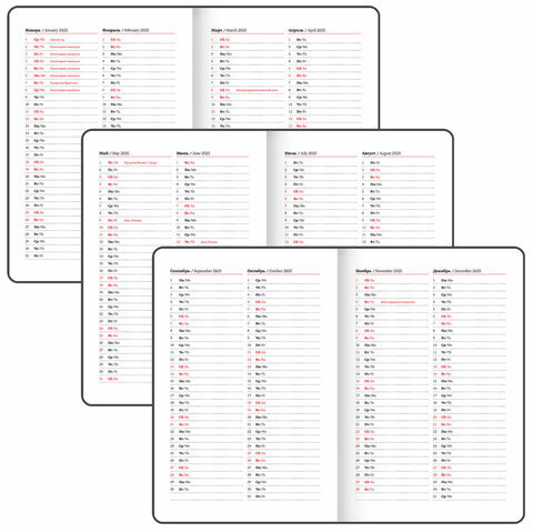 Еженедельник датированный 2025, А5, 145х215 мм, BRAUBERG "Select", балакрон, темно-синий, 115971