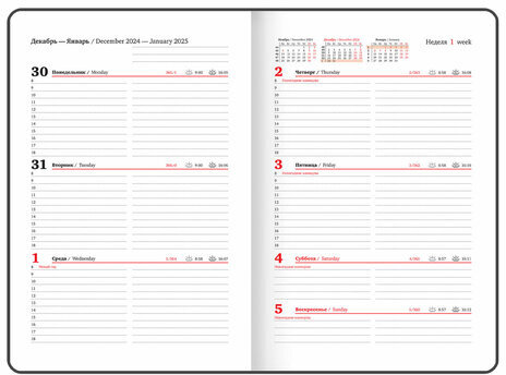 Еженедельник датированный 2025, А5, 145х215 мм, BRAUBERG "Select", балакрон, темно-синий, 115971