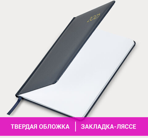 Еженедельник датированный 2025, А5, 145х215 мм, BRAUBERG "Select", балакрон, темно-синий, 115971