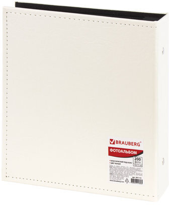 Фотоальбом BRAUBERG на 200 фото 10х15 см, под гладкую кожу, индивидуальный бокс, белый, 391115